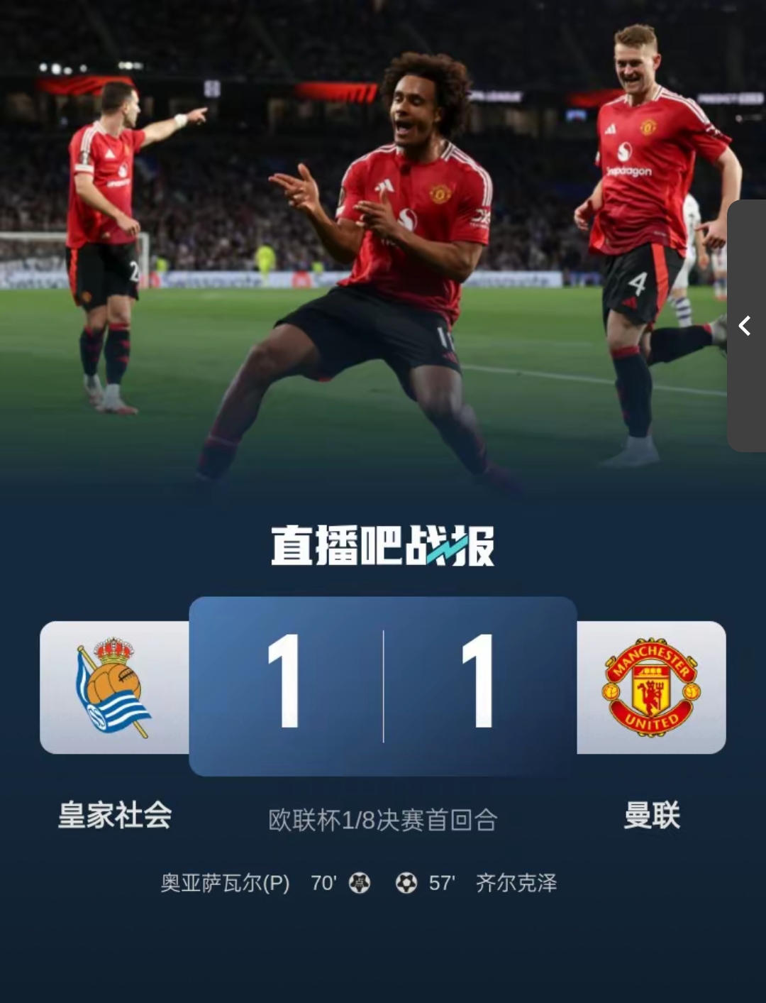  非曼联官方网站 -华体会官网