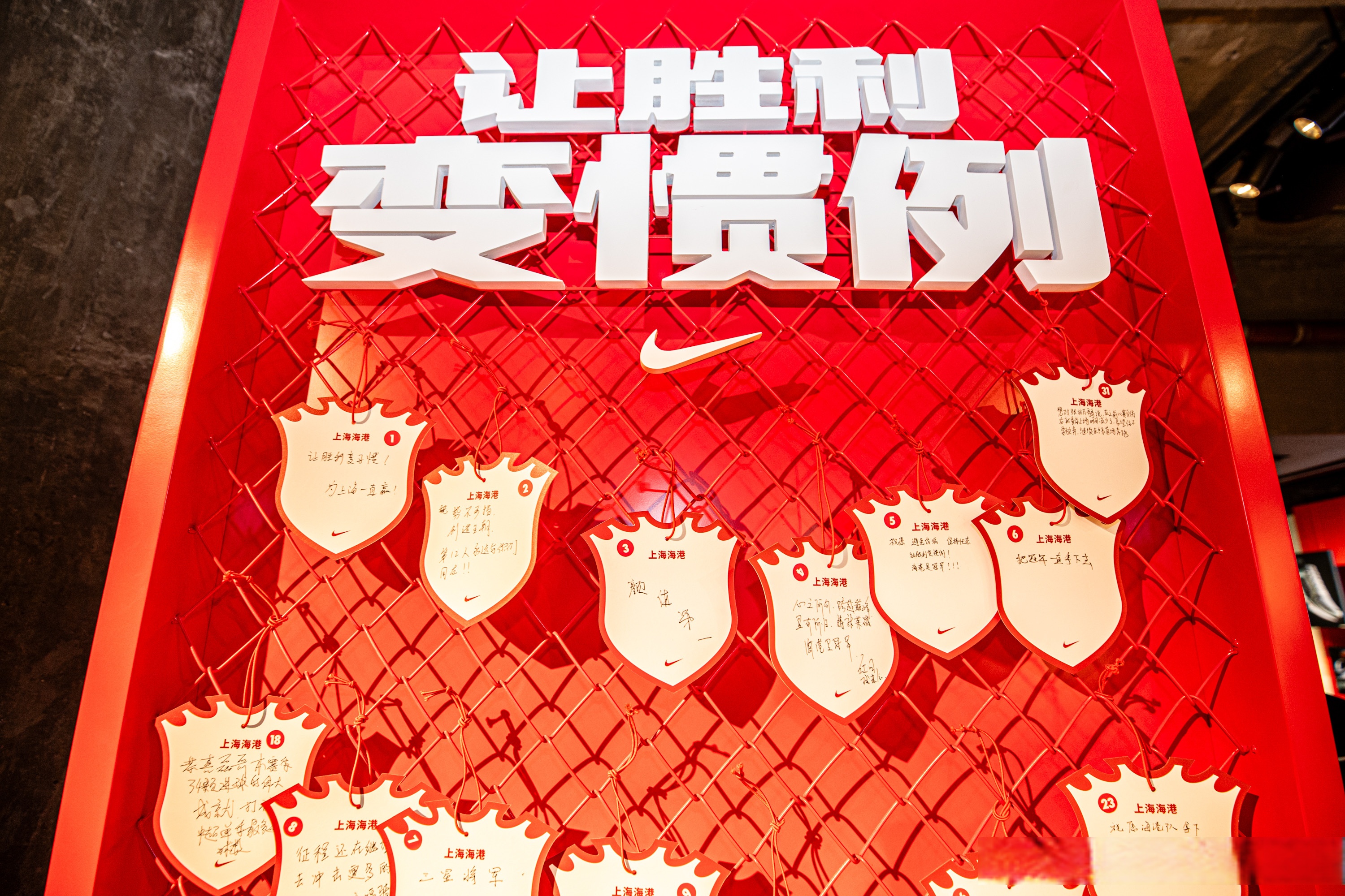 包含国际比赛日意甲焦点战，上海久事绝杀压哨，目标明确，赛季目标并未改变的词条-华体会登录